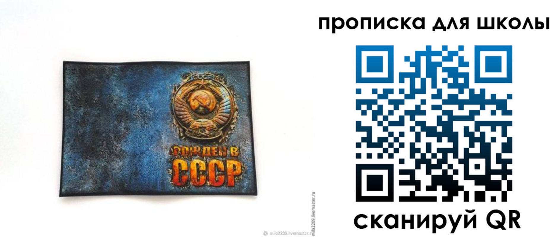 временная регистрация в Выксе
