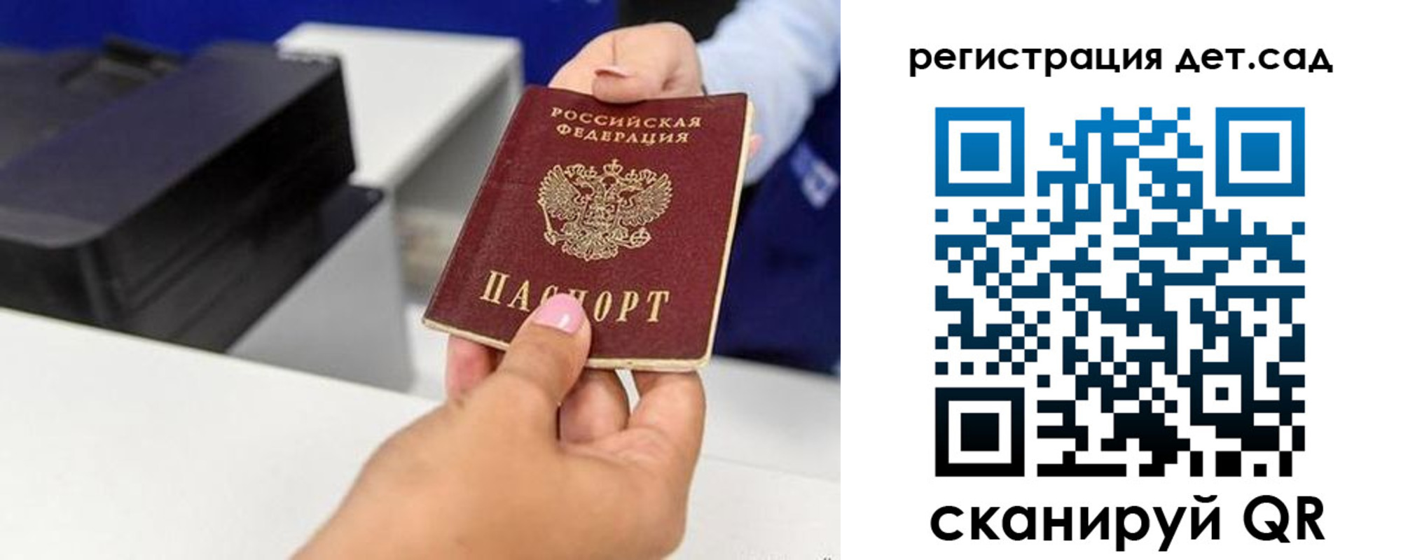 временная регистрация госуслуги в Выксе