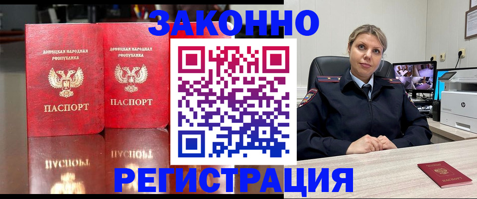 временная регистрация адрес в Выксе