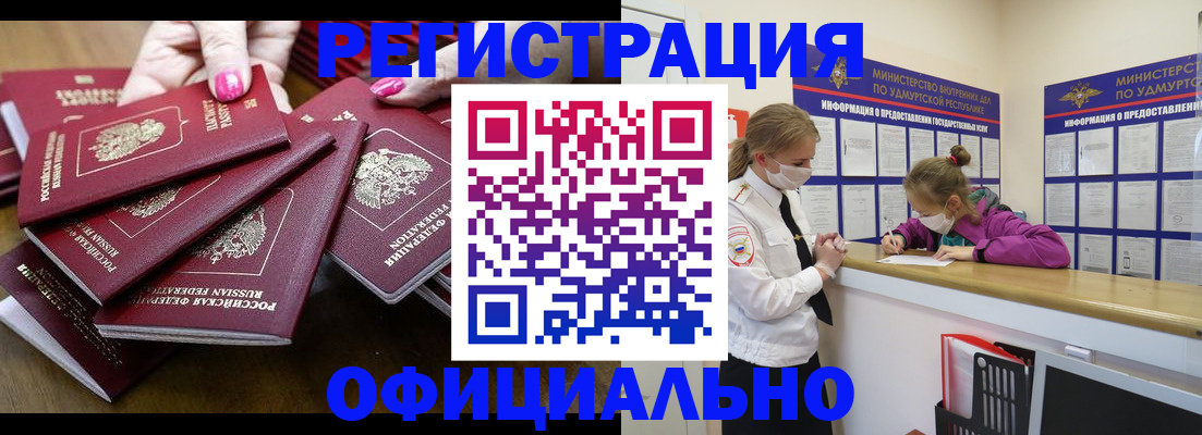 пропишу в квартире в Выксе